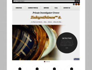 private-investigator-greece.com screenshot