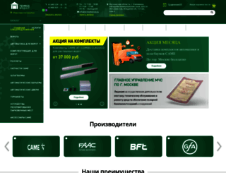 privodvorot.ru screenshot