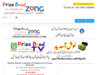 prizebondzong.com screenshot