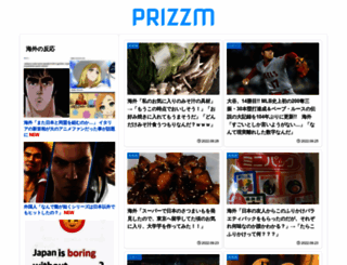 prizzm.net screenshot