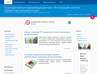 prj-exp.ru screenshot