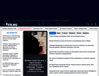prm.ru screenshot