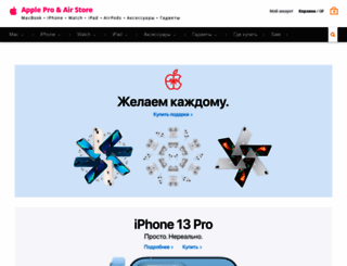 pro-air.ru screenshot