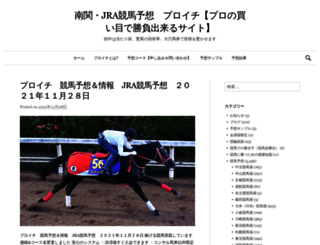 pro-ichi.com screenshot