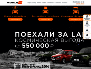 pro-lada.ru screenshot