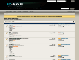 pro-pawn.ru screenshot