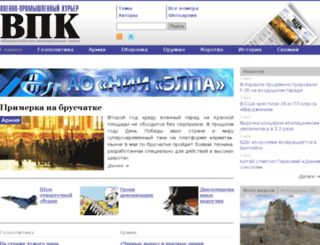 pro-pvo.ru screenshot
