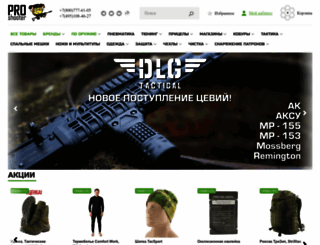 pro-shooter.ru screenshot