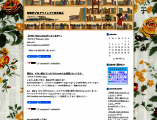 pro.art55.jp screenshot
