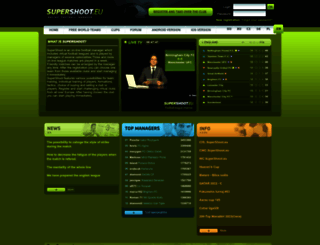 pro.supershoot.eu screenshot