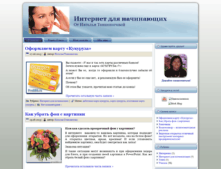 pro280.ru screenshot