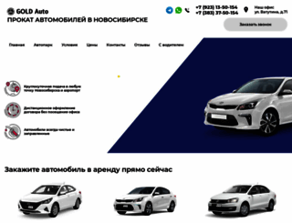 pro366.ru screenshot