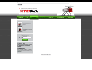 probaza.com screenshot