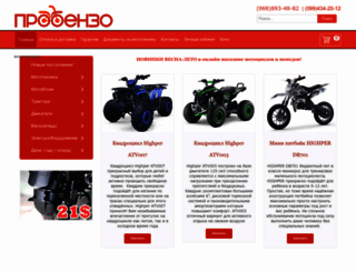 probenzo.com.ua screenshot