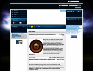 probk.org.ua screenshot