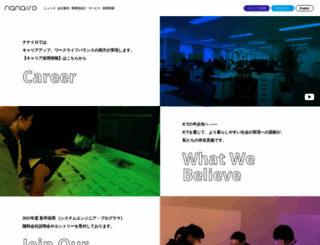 probsc.jp screenshot