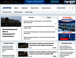 prochepetsk.ru screenshot