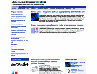 procontent.ru screenshot