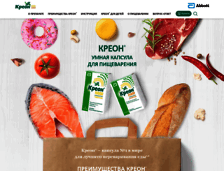 procreon.ru screenshot