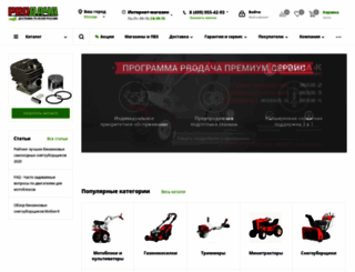 prodacha.ru screenshot