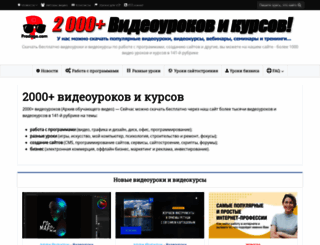 prodaga.com screenshot