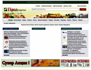prodportal.info screenshot
