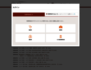 product.novartis.co.jp screenshot