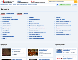 productcenter.ru screenshot