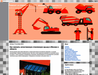 prodvinu-biz.blogspot.ru screenshot