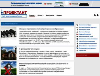 proektant.ru screenshot