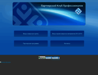 prof-klub.ru screenshot
