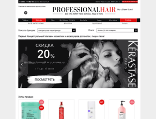 professionalhair.ru screenshot