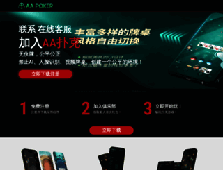 professionalhypnotistshop.com screenshot