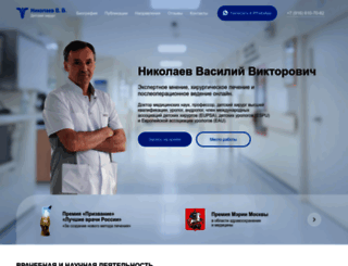 professornikolaev.ru screenshot