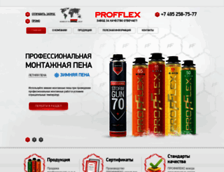 profflex.ru screenshot
