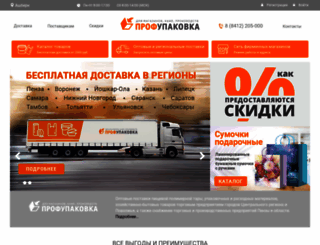 proffupack.ru screenshot