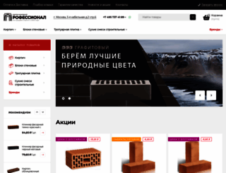 profi-sf.ru screenshot