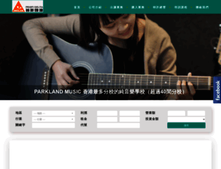 profidelta.com.hk screenshot