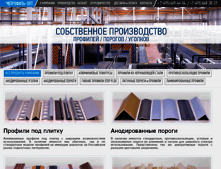 profil-opt.ru screenshot