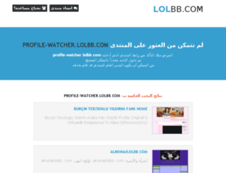 profile-watcher.lolbb.com screenshot
