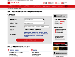 profile.dreamgate.gr.jp screenshot