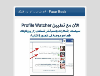 profile.lolbb.com screenshot