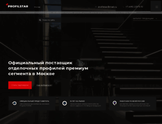 profilstar.ru screenshot