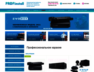 profinstall.ru screenshot