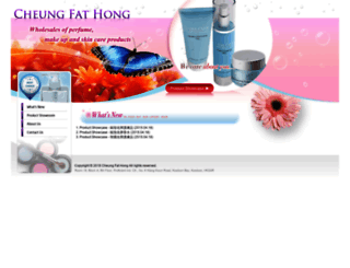 profit-cosmetic.com.hk screenshot