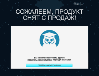 profitalerts.info-dvd.ru screenshot