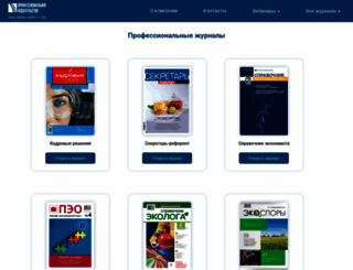 profiz.ru screenshot