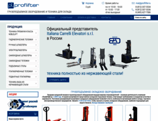 proflifter.ru screenshot