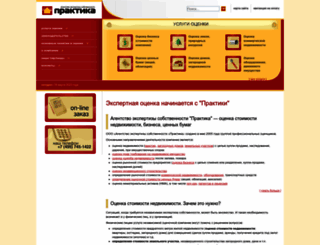profocenka.com screenshot