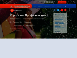 proforientator.ru screenshot